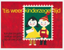 Brievenbus-Affiche - Periode Em. Kind 1977 - Klein formaat