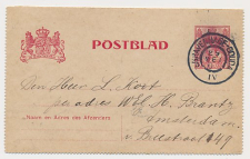 Grootrondstempel traject: s Gravenhage - Gouda IV 09