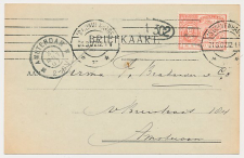 Grootrondstempel Amsterdam 1907 - Nachtuurkarakters 2-6V