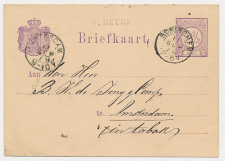 Naamstempel Almkerk - Gorinchem 1879