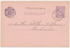 Naamstempel Kralingsche V: - Rotterdam - Dordrecht 1882