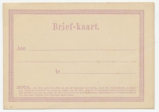 Briefkaart Formulier I