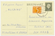 Briefkaart G. 343 b / Bijfrankering Ermelo - Den Haag 1972