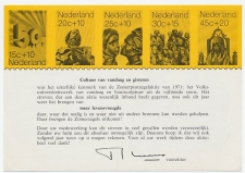 Zomerbedankkaart 1971