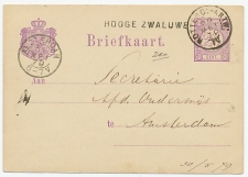 Naamstempel Hooge Zwaluwe 1879