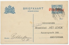 Briefkaart G. 118 Particulier bedrukt Rotterdam  1923